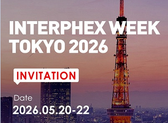 Pharma United примет участие в выставке INTERPHEX Week в Токио в 2026 году